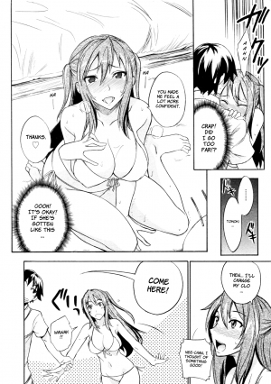 [isao] Mizugi to Oneechan! | Swimsuit and Onee-chan! (COMIC 0EX Vol. 24 2009-12) [English] [YQII] - Page 7