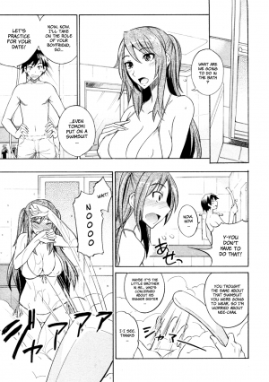 [isao] Mizugi to Oneechan! | Swimsuit and Onee-chan! (COMIC 0EX Vol. 24 2009-12) [English] [YQII] - Page 8