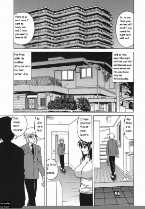  Inransei Souseiji [English] [Rewrite] [Goat] - Page 13