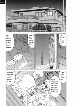  Inransei Souseiji [English] [Rewrite] [Goat] - Page 16