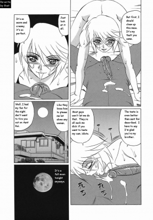  Inransei Souseiji [English] [Rewrite] [Goat] - Page 23