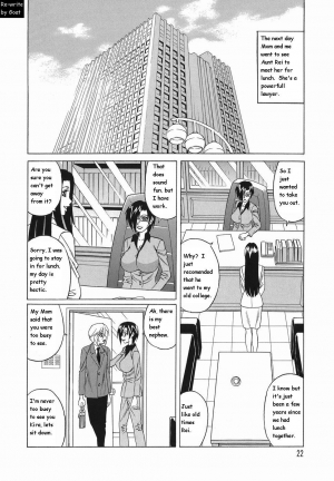  Inransei Souseiji [English] [Rewrite] [Goat] - Page 24