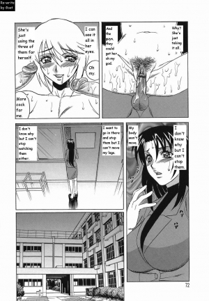  Inransei Souseiji [English] [Rewrite] [Goat] - Page 74