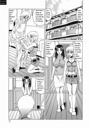  Inransei Souseiji [English] [Rewrite] [Goat] - Page 79