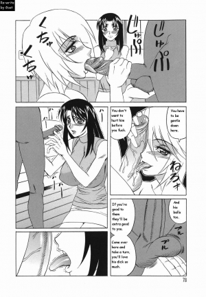  Inransei Souseiji [English] [Rewrite] [Goat] - Page 80