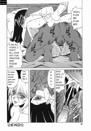  Inransei Souseiji [English] [Rewrite] [Goat] - Page 90