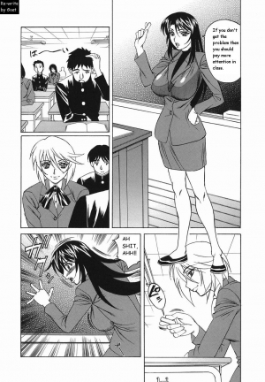  Inransei Souseiji [English] [Rewrite] [Goat] - Page 98