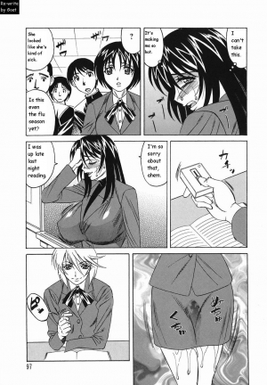  Inransei Souseiji [English] [Rewrite] [Goat] - Page 99