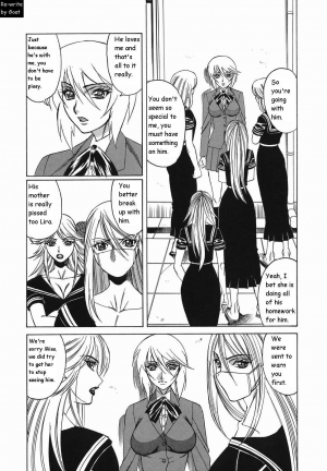  Inransei Souseiji [English] [Rewrite] [Goat] - Page 111