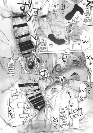(C88) [Okadatei (Okada Kou)] Amai Okashi [English] [BlindEye] - Page 24