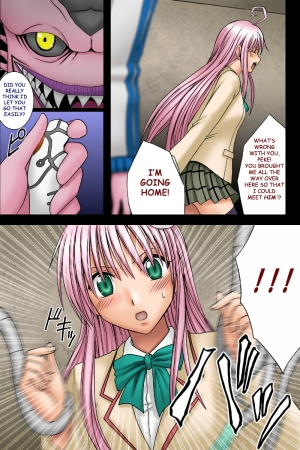 [Crimson Comics (Carmine)] Selfish (To LOVE-Ru) [English] - Page 11