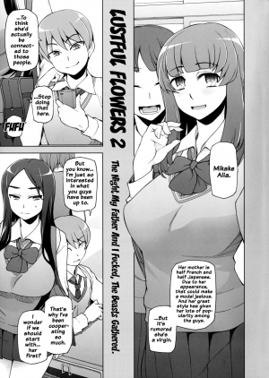 [Garakuta Shoujo (Miito Shido)] Lustful Flowers 2 Chichi to Aishiatta Yoru ni, Kemono-domo wa Tsudou. [English] {doujins.com} - Page 5