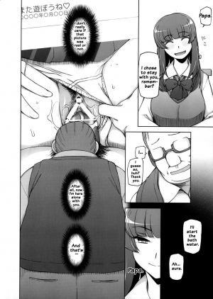 [Garakuta Shoujo (Miito Shido)] Lustful Flowers 2 Chichi to Aishiatta Yoru ni, Kemono-domo wa Tsudou. [English] {doujins.com} - Page 12