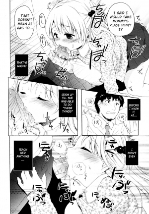  [Maple] Oyako no Danran | Happy Father & Daughter Circle (ANGEL Club 2010-12) [English] {Manongmorcon + Suziiki)  - Page 7