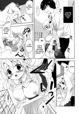  [Maple] Oyako no Danran | Happy Father & Daughter Circle (ANGEL Club 2010-12) [English] {Manongmorcon + Suziiki)  - Page 14