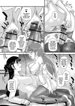 [Dulce-Q] Boku no Hajimete Agechau no | Want You to Be My First (Futanari Friends! 06) [English] {risette translations} - Page 3