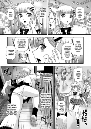 [Dulce-Q] Boku no Hajimete Agechau no | Want You to Be My First (Futanari Friends! 06) [English] {risette translations} - Page 6