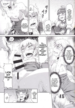 (C88) [.7 (DAWY)] Futanari Santa-chan fourth! [English] [CrowKarasu] - Page 15