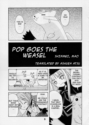 (C65) [Shinohara Heavy Industry (Various)] Negina. 2 (Mahou Sensei Negima!) [English] [Ashura Atsu] [Incomplete] - Page 5