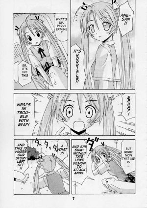 (C65) [Shinohara Heavy Industry (Various)] Negina. 2 (Mahou Sensei Negima!) [English] [Ashura Atsu] [Incomplete] - Page 7