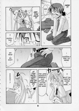 (C65) [Shinohara Heavy Industry (Various)] Negina. 2 (Mahou Sensei Negima!) [English] [Ashura Atsu] [Incomplete] - Page 8