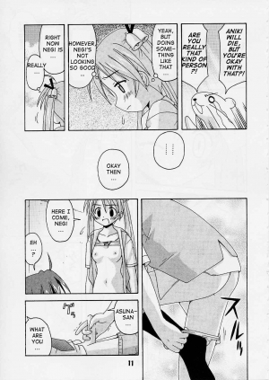 (C65) [Shinohara Heavy Industry (Various)] Negina. 2 (Mahou Sensei Negima!) [English] [Ashura Atsu] [Incomplete] - Page 11