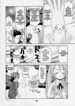 (C65) [Shinohara Heavy Industry (Various)] Negina. 2 (Mahou Sensei Negima!) [English] [Ashura Atsu] [Incomplete] - Page 16