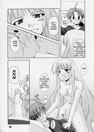 (C65) [Shinohara Heavy Industry (Various)] Negina. 2 (Mahou Sensei Negima!) [English] [Ashura Atsu] [Incomplete] - Page 22