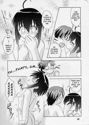 (C65) [Shinohara Heavy Industry (Various)] Negina. 2 (Mahou Sensei Negima!) [English] [Ashura Atsu] [Incomplete] - Page 31