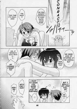 (C65) [Shinohara Heavy Industry (Various)] Negina. 2 (Mahou Sensei Negima!) [English] [Ashura Atsu] [Incomplete] - Page 34