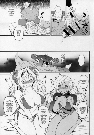 (C91) [Kitsune (Tachikawa Negoro)] Vasera-bu! (Granblue Fantasy) [English] [dirtybox] - Page 23