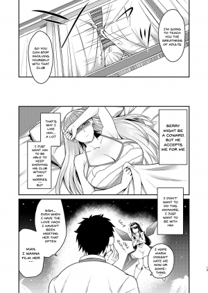 (C93) [Kitsune (Tachikawa Negoro)] Kyouikuteki Record | Educational Record (Reco Love) [English] [Doujins.com] - Page 12