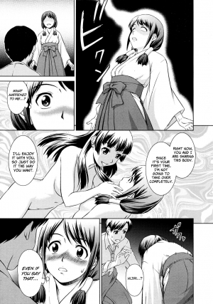 [Shinogi A-Suke] Yuugen Futsuma Kidan | A Strange Story of Fleeting Beauty and Exorcism (COMIC MUJIN 2011-09) [English] [biribiri] - Page 12