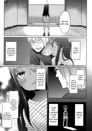 (C86) [Arekusa Thunder (Arekusa Mahone)] GirlS Aloud!! Vol. 06 [English] {5 a.m.} - Page 11