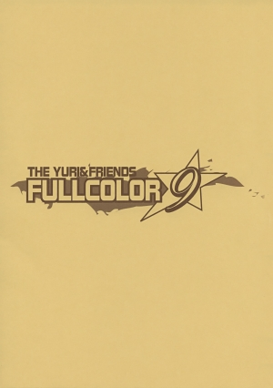 (C72) [Saigado] THE YURI & FRIENDS FULLCOLOR 9 (King of Fighters) [English] [SaHa] [Decensored] - Page 4