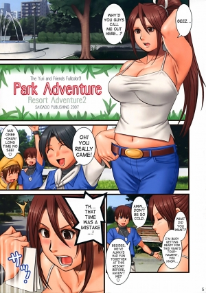 (C72) [Saigado] THE YURI & FRIENDS FULLCOLOR 9 (King of Fighters) [English] [SaHa] [Decensored] - Page 6