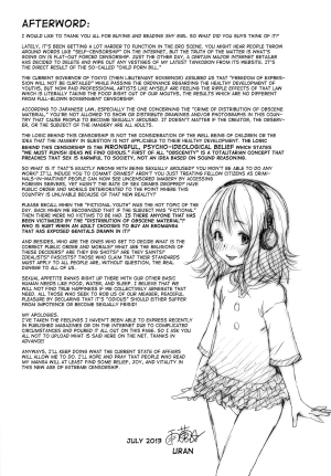 (C84) [Uran no Yakata (Uran)] SHY GIRL [English] [Mankitsu] - Page 24