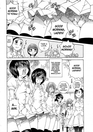 [Sano Takashi] Josou Shijo 1 Ch. 1 [English] [DecoyOctopussy] - Page 10