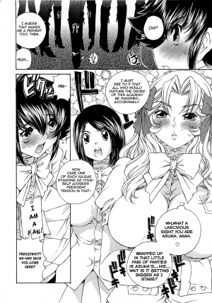 [Sano Takashi] Josou Shijo 1 Ch. 1 [English] [DecoyOctopussy] - Page 22