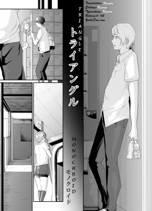 [Monochroid] Triangle [English] [Kenren] [Digital] - Page 5