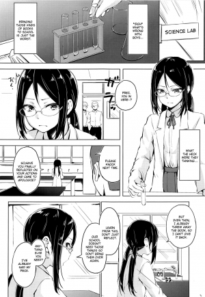 [Funiai-ice (Funiai Riko)] Majime na Musume Hodo Kowareyasui [2019-01-06] [English] - Page 5