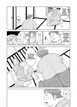  [Bear Tail (Chobikuma)] Ookuma-san to Koguma-kun | Big Bear & Little Bear [English] [ADITWI] [Digital]  - Page 15