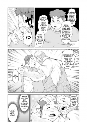  [Bear Tail (Chobikuma)] Ookuma-san to Koguma-kun | Big Bear & Little Bear [English] [ADITWI] [Digital]  - Page 17