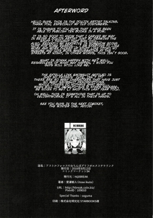 (C94) [H@BREAK (Itose Ikuto)] Astolfo Cos no Ochinpo Glyph ga Extella Link (Fate/Grand Order) [English] [SoumaBatata] - Page 18