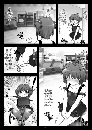 [Pintsize] SAKURA MAGIC BREEZE (CardCaptor Sakura) [English] [Novellus] - Page 6