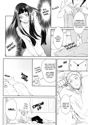 (Oshinobi Date) [Ring Memo (Oretto)] Neko Panic | KITTY PANIC! (Naruto) [English] [TL Anon] - Page 15