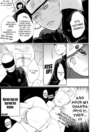 (Oshinobi Date) [Ring Memo (Oretto)] Neko Panic | KITTY PANIC! (Naruto) [English] [TL Anon] - Page 50