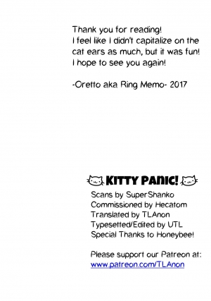 (Oshinobi Date) [Ring Memo (Oretto)] Neko Panic | KITTY PANIC! (Naruto) [English] [TL Anon] - Page 51