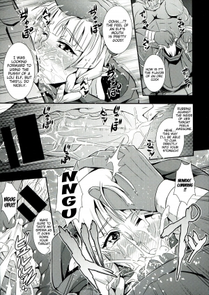 (C85) [MEAN MACHINE (Mifune Seijirou)] Dorei Yousai | Slave Stronghold (Dragon's Crown) [English] {doujin-moe.us} - Page 15