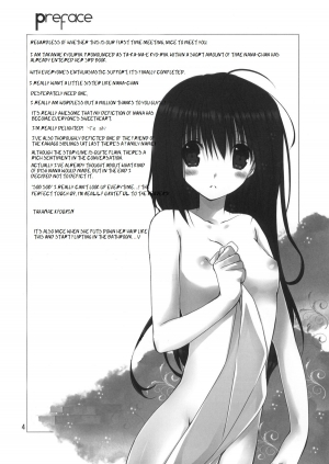 (C82) [Takanaedoko (Takanae Kyourin)] Imouto no Otetsudai 3 | Little Sister Helper 3 [English] (Hennojin) - Page 4